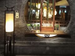 -青藤茶馆(南山路店)