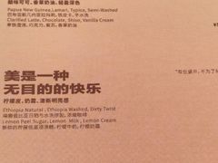 -村口大树(长乐路店)