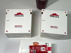 -必胜客(姜堰北大街店)