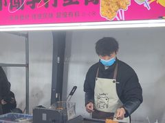 -荷兰街