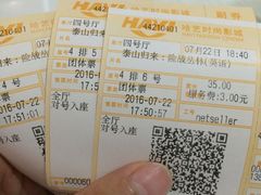 -哈艺时尚影城(海珠赤岗店)
