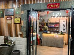 -高老庄·老溧阳·私房菜(南山竹海店)