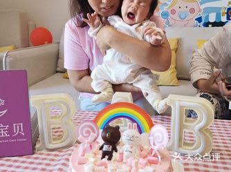 坐月子#怡月宝贝月子中心#