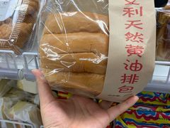 -百年义利(福长街店)