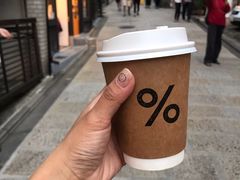 热的咖啡拿铁-% Arabica(京都东山店)