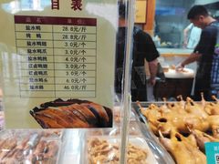 -戚顺兴盐水鸭(新街口明瓦廊店)