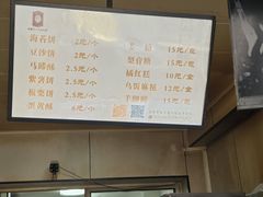 -王天顺海苔饼