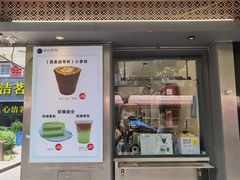 门面-弱水三千咖啡(达明店)