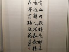 -淮安市博物馆