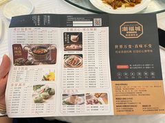 -潮福城大酒楼(北尚店)