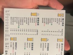 -益禾堂(宝岗店)