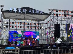 -中国陶瓷谷
