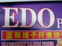 -Olé精品超市(上海虹桥南丰城店)