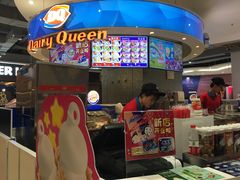 -DQ·蛋糕·冰淇淋(西城红场店)