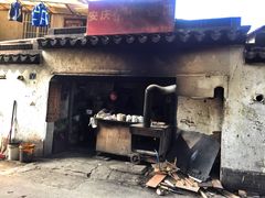 -安庆柴火馄饨(马道街店)