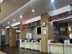 -广州仁爱天河医院