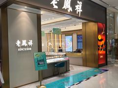 -五月花商业广场(中山五路店)