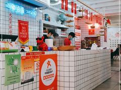 -三镇卤货二公司(汉街店)