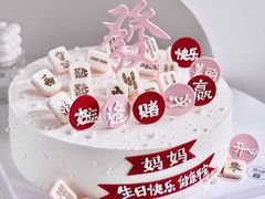 -蜜肆动物奶油蛋糕·个性定制·下午茶甜品