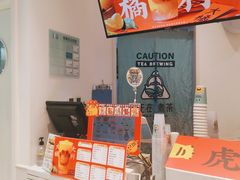 -台盖(群星城店)