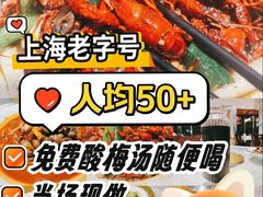 -阿英煲(凉城路店)