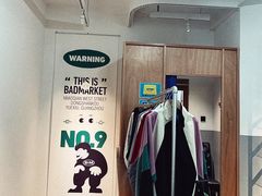 -Badmarket(庙前西街店)