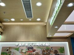 -宝珠奶酪(北京国瑞城购物中心店)