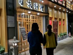 等位区-赤稻·日式料理(禅城店)