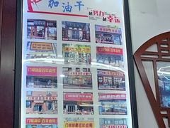 -门框胡同百年卤煮(前门煤市街店)