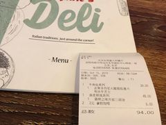 账单-安妮意大利餐厅(世贸天阶店)
