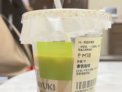 -奈雪的茶(中海环宇荟店)