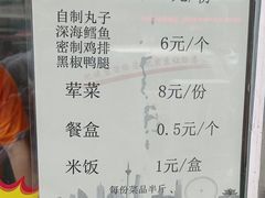 -食为天(贵阳路店)
