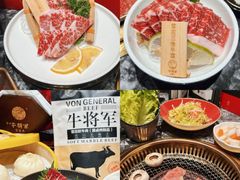 -牛将军•涮肉•烤肉•铁板烧(北京王府井·故宫店)