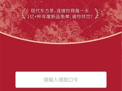 -霸王茶姬(正佳广场店)