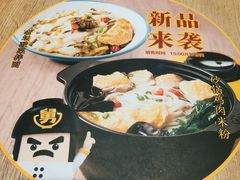 -老娘舅(吴淞路店)