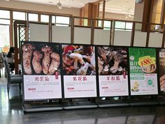 -黔蘑菇四季餐厅(观山湖店)