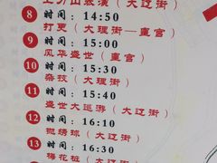 -天龙八部武侠城