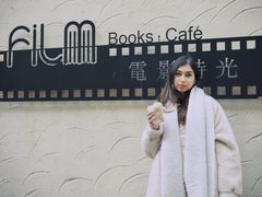 -安福路