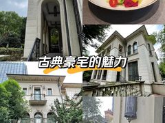 -虹御轩·传承江浙菜(虹桥店)