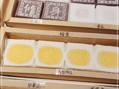-阮大兴糕团(日月光中心店)