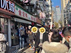 -清真·金宏兴鸭子店(明瓦廊店)