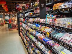 -盒马鲜生(双清路店)