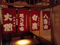 -玉川屋·深夜食堂居酒屋(柳巷店)