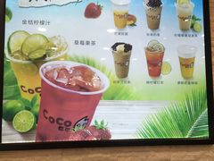 -CoCo都可(铁西万达店)