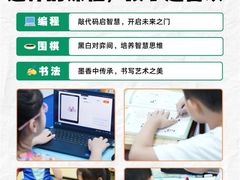 -新东方素质成长中心(金源校区)