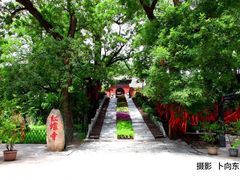 -红螺寺