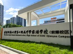 -I-Shine英语国际教育(大三林中心)