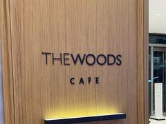 -THE WOODS 简餐 (国贸商城店)