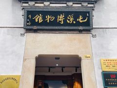 -屯溪老街
