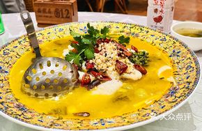 Sichuan-Style Pickled Cabbage Boiled Cod